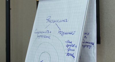 Щоб допомогти кожній дитині: у Черкасах завершились навчання кандидатів у патронатні вихователі Щоб допомогти кожній дитині: у Черкасах завершились навчання кандидатів у патронатні вихователі