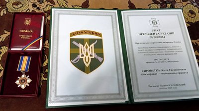 "В шафі ще його речі. Я не прала, бо їм пахне": спогади про загиблого прикордонника з Луцька Олега Сироватка