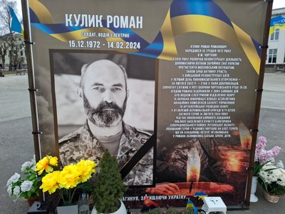 роман кулик, чортків, банер, алея героїв