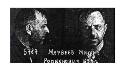 трагедія Сандармоху трагедія Сандармоху