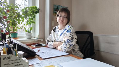 погода