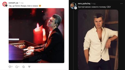 євген хмара очолить сбу, але не той хмара про якого ви подумали євген хмара очолить сбу, але не той хмара про якого ви подумали