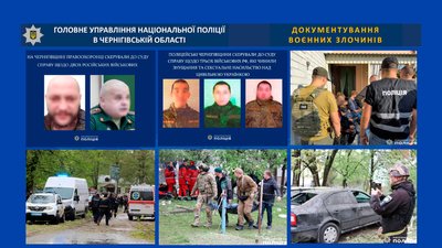 "Кожних дві хвилини люди телефонували на лінію «102»": підсумки роботи поліції Чернігівщини за 2024 рік