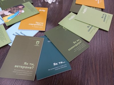 У Житомирі обговорили можливості працевлаштування ветеранів і комунікацію з ними У Житомирі обговорили можливості працевлаштування ветеранів і комунікацію з ними