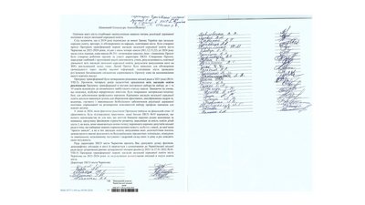 Олександр Ломако про долю 19-ї школи в Чернігові Олександр Ломако про долю 19-ї школи в Чернігові