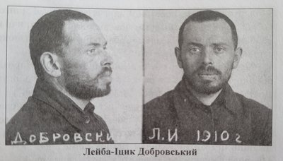 Поляки в УПА, репресії проти ромів і розсекречені справи: про що нова книга "Реабілітовані історією. Рівненська область" Поляки в УПА, репресії проти ромів і розсекречені справи: про що нова книга "Реабілітовані історією. Рівненська область"