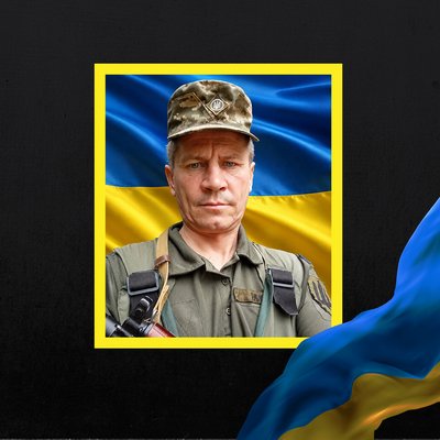 загиблі 3 серпня загиблі 3 серпня