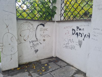 У Житомирі за малюнки на альтанці в Шодуарівському парку застосовують громадські роботи У Житомирі за малюнки на альтанці в Шодуарівському парку застосовують громадські роботи