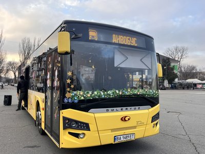 Олександрійською громадою на Кіровоградщині подорожував "Дивобус" Олександрійською громадою на Кіровоградщині подорожував "Дивобус"