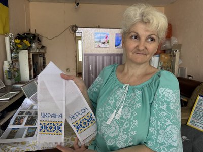 Херсон, творчість, вишивка, вірші, Ірина Бабенко, вишита книга Херсон, творчість, вишивка, вірші, Ірина Бабенко, вишита книга