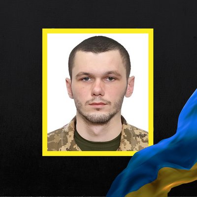 Стало відомо про смерть восьми військових з Рівненщини Стало відомо про смерть восьми військових з Рівненщини