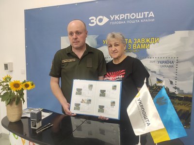У Тернополі у День пам'яті захисників погасили марку "Хвилина мовчання" У Тернополі у День пам'яті захисників погасили марку "Хвилина мовчання"
