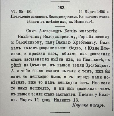 Устя "постарішала" на сто років Устя "постарішала" на сто років