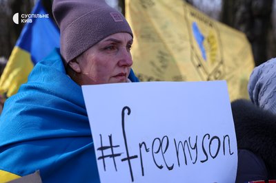 Обмін "всіх на всіх": біля посольства США у Києві мітингували родичі військовополонених Обмін "всіх на всіх": біля посольства США у Києві мітингували родичі військовополонених