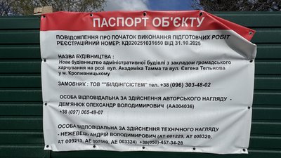 сквер слави сквер слави