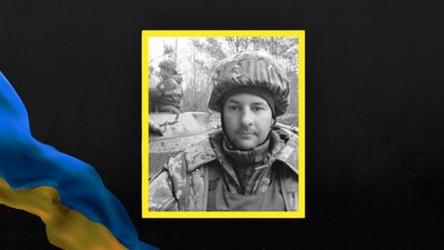 Іван Мельничук Іван Мельничук