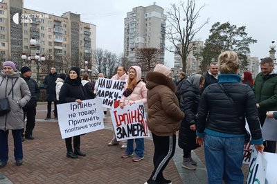 У Ірпені відбулася акція на підтримку очільника міста Маркушина, якого взяли під варту У Ірпені відбулася акція на підтримку очільника міста Маркушина, якого взяли під варту