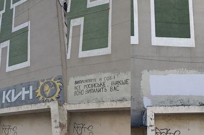 1340 день війни. Хроніка подій в Одесі й Одеській 1340 день війни. Хроніка подій в Одесі й Одеській