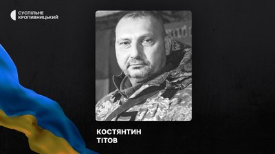 загиблі 30вересня загиблі 30вересня
