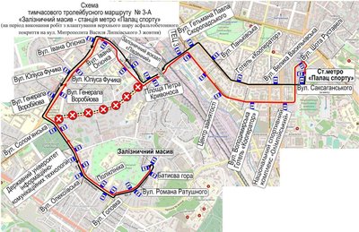 У Києві У Києві