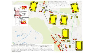 На перехресті з вулицею Степана Бандери у Чернігові перекриють рух транспорту На перехресті з вулицею Степана Бандери у Чернігові перекриють рух транспорту