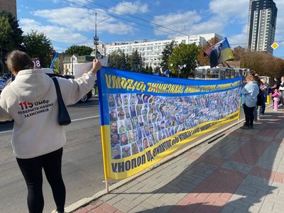 «Ми чекаємо його додому»: у Черкасах відбулася акція на підтримку безвісти зниклих та полонених «Ми чекаємо його додому»: у Черкасах відбулася акція на підтримку безвісти зниклих та полонених