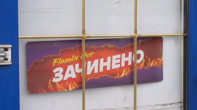 "20 років будували – тепер треба кидати все". Репортаж з Покровського на Дніпропетровщині, що за 14 км від лінії фронту "20 років будували – тепер треба кидати все". Репортаж з Покровського на Дніпропетровщині, що за 14 км від лінії фронту