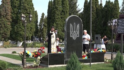 В День пам'яті захисників України у Пулинах на Житомирщині відкрили меморіальне місце В День пам'яті захисників України у Пулинах на Житомирщині відкрили меморіальне місце