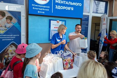 "Бум Щастя": в Одесі організували свято для дітей "Бум Щастя": в Одесі організували свято для дітей