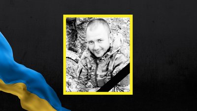 На Львівщині 24 червня прощаються із вісьмома військовослужбовцями На Львівщині 24 червня прощаються із вісьмома військовослужбовцями
