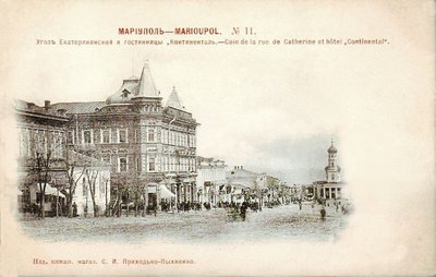 ТОП—7 архітектурних пам'ятників Маріуполя, які знищили росіяни ТОП—7 архітектурних пам'ятників Маріуполя, які знищили росіяни