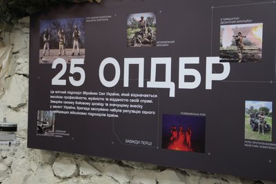 25-та окрема повітрянодесантна Січеславська бригада рекрутинговий центр відкриття Дніпро 11 червня 2024 рік 25-та окрема повітрянодесантна Січеславська бригада рекрутинговий центр відкриття Дніпро 11 червня 2024 рік