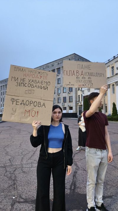 Четвертий день протестів у Житомирі: учасники акції заявляють, що стоятимуть, поки не буде конкретних рішень по Федорову Четвертий день протестів у Житомирі: учасники акції заявляють, що стоятимуть, поки не буде конкретних рішень по Федорову