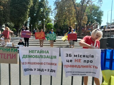"Моя черга обіймати тата". У Кропивницькому рідні військових вимагали встановлення термінів служби в ЗСУ "Моя черга обіймати тата". У Кропивницькому рідні військових вимагали встановлення термінів служби в ЗСУ