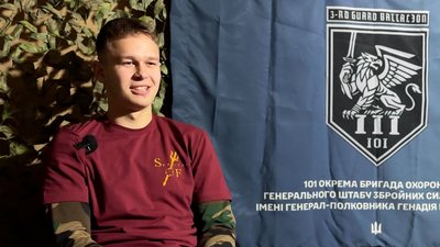 Михайло військовослужбовець 101 окремої бригади охорони Генштабу Донецька область Михайло військовослужбовець 101 окремої бригади охорони Генштабу Донецька область