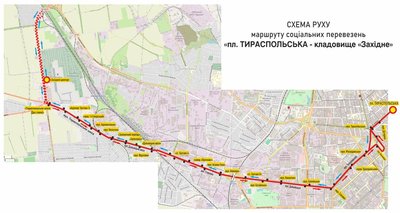 В Одесі на поминальний день змінять роботу транспорту: маршрути і розклад В Одесі на поминальний день змінять роботу транспорту: маршрути і розклад