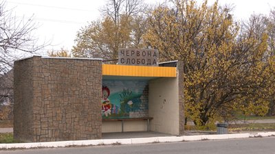 Чому приміським маршруткам заборонили висаджувати пасажирів на зупинках Черкас Чому приміським маршруткам заборонили висаджувати пасажирів на зупинках Черкас