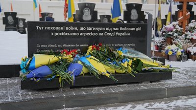 У Сумах вшанували пам'ять Героїв Небесної Сотні в Сумах У Сумах вшанували пам'ять Героїв Небесної Сотні в Сумах