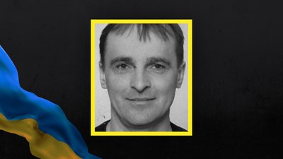 Загинув військовий з Волині Сергій Марусюк