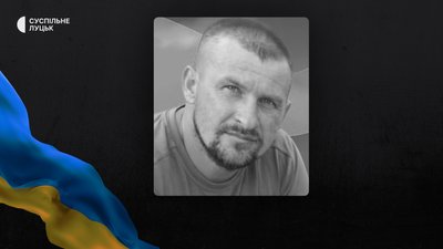 Втрати Волині — загинув Вадим Павлік з села Борочичі Втрати Волині — загинув Вадим Павлік з села Борочичі