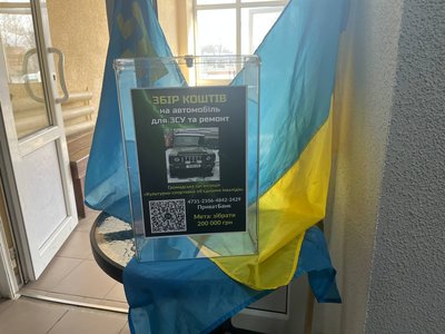 "Мамина весна": у Черкасах відбувся доброчинний турнір із футзалу "Мамина весна": у Черкасах відбувся доброчинний турнір із футзалу