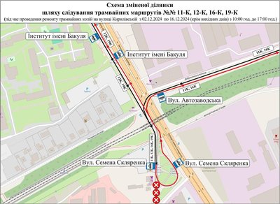 У Києві У Києві