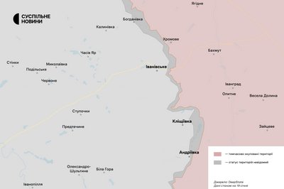 Бахмутський напрямок 19 січня Бахмутський напрямок 19 січня