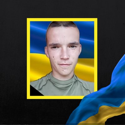 Повідомили про смерть восьми військових з Рівненщини Повідомили про смерть восьми військових з Рівненщини