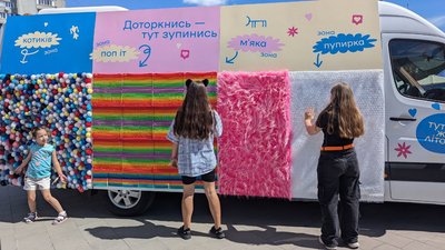 Фестиваль "Тут живе літо" у Луцьку Фестиваль "Тут живе літо" у Луцьку
