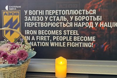 В Одесі відкрили фотовиставку про загиблих оборонців Маріуполя та білоруських добровольців В Одесі відкрили фотовиставку про загиблих оборонців Маріуполя та білоруських добровольців