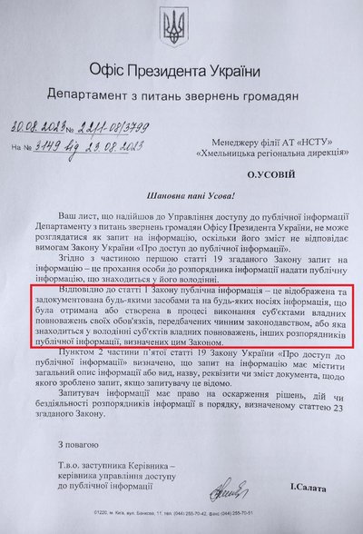 Хмельниччина без очільника ОВА. Що кажуть в Офісі президента, Кабміні та місцевому політикумі Хмельниччина без очільника ОВА. Що кажуть в Офісі президента, Кабміні та місцевому політикумі