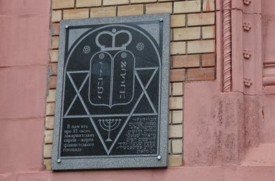 "На Закарпатті діяли 14 гетто". Аркадій Гендлер про Голокост євреїв "На Закарпатті діяли 14 гетто". Аркадій Гендлер про Голокост євреїв