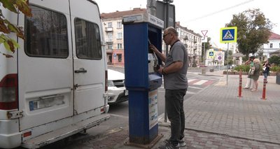 паркомат, тернопіль, термінал