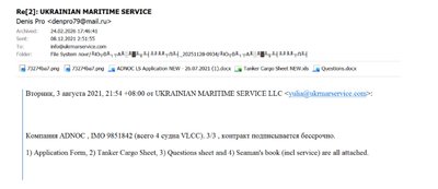 Shadow fleet captain. Exclusive details of the Russian seaman’s correspondence Shadow fleet captain. Exclusive details of the Russian seaman’s correspondence
